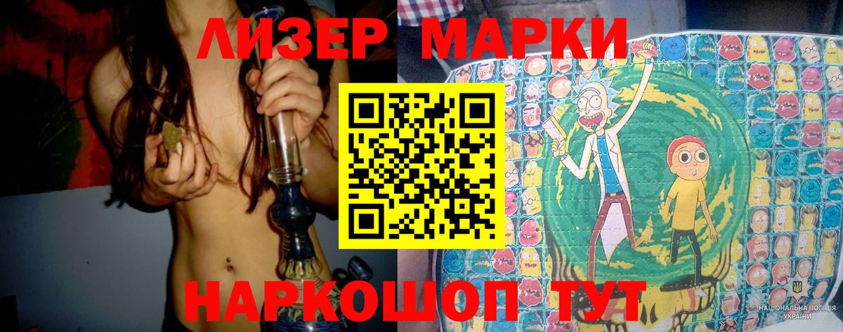 LSD-25 экстази ecstasy Рубцовск