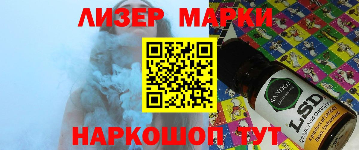 Лсд 25 экстази кислота  Рубцовск  Лсд 25 экстази ecstasy 