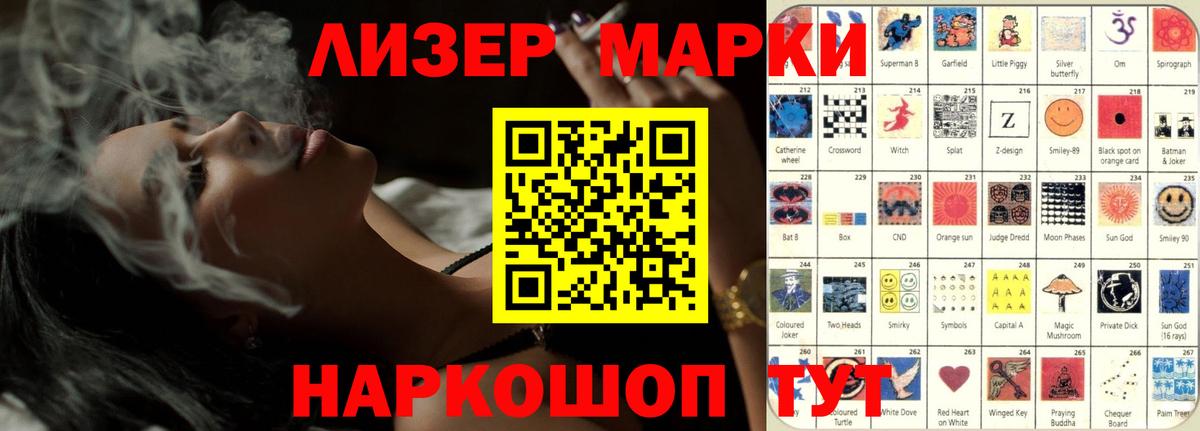 Лсд 25 экстази  Вход с VPN  Рубцовск  LSD-25 экстази ecstasy  LSD-25 экстази ecstasy 