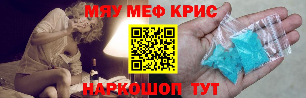 МЕФ мука Рубцовск