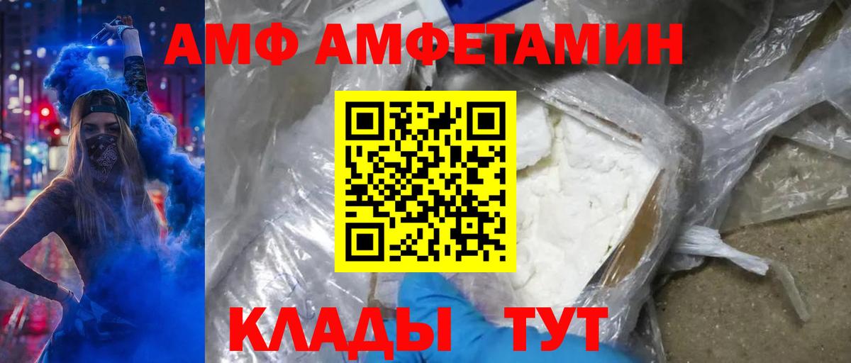 Первитин винт  Вход с VPN  Рубцовск 