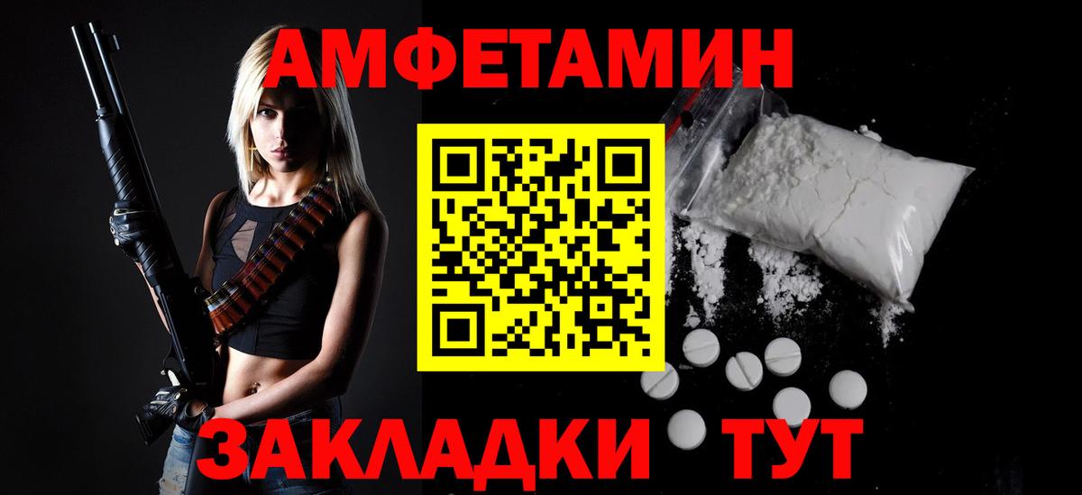 Первитин винт Рубцовск