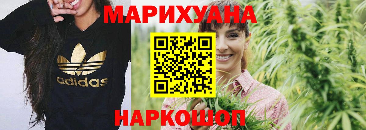 Бошки Шишки White Widow  Конопля Amnesia  Вход с VPN  МАРИХУАНА ГИДРОПОН  Рубцовск  МАРИХУАНА MAZAR 